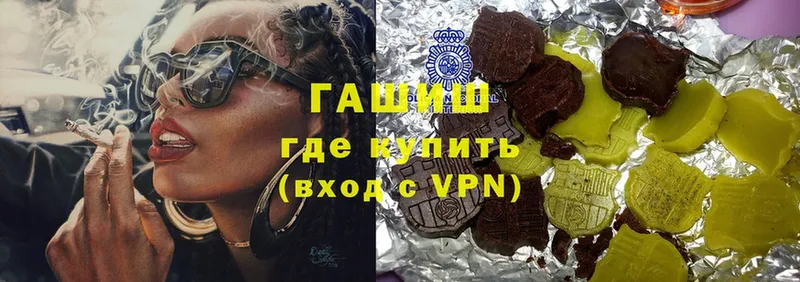 Названия наркотиков Прокопьевск Бошки Шишки  МЕФ  A-PVP  Гашиш  NBOMe  Cocaine  АМФ 