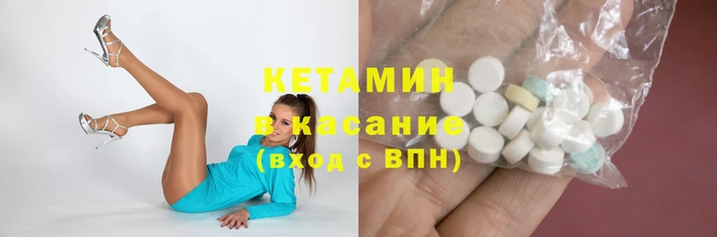 купить наркоту  Прокопьевск  КЕТАМИН ketamine 