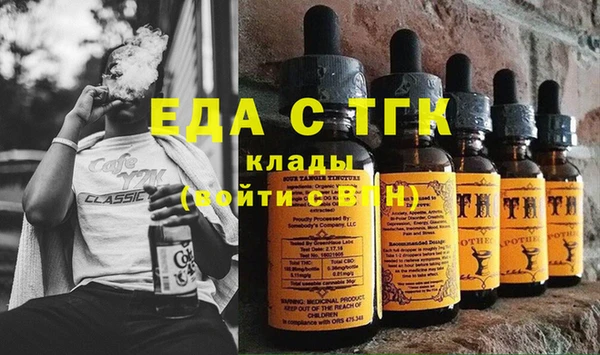 ECSTASY Балабаново